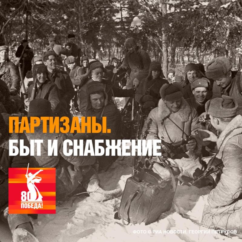 «Бить захватчиков в их тылу непрерывно и беспощадно, не давая им передышки» «Бить захватчиков в их тылу непрерывно и беспощадно, не давая им передышки»