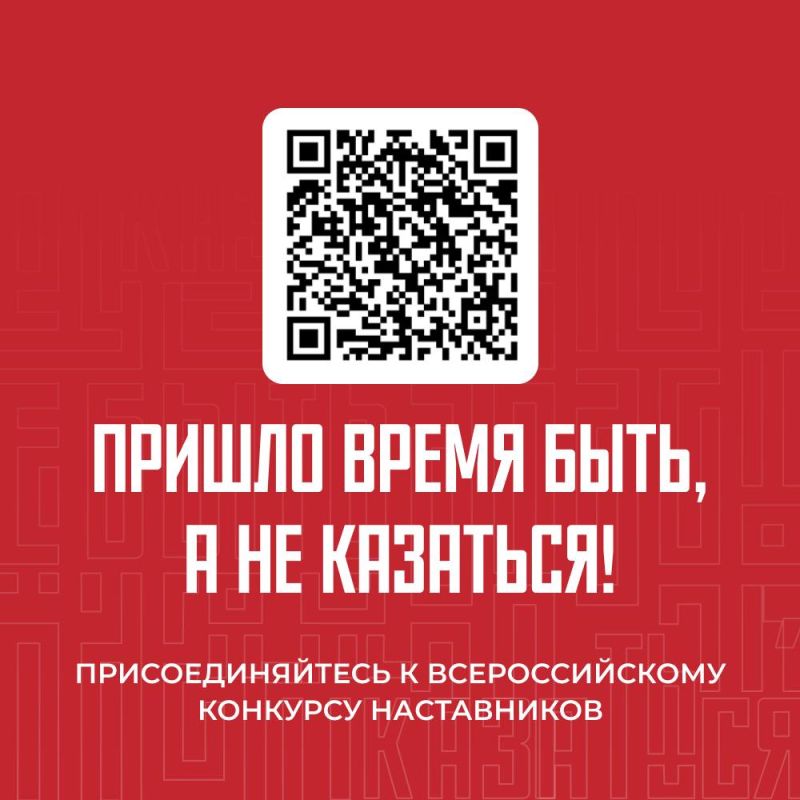 Наступило время Быть, а не казаться! Наступило время Быть, а не казаться!