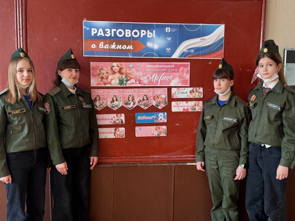 Для школьников Ждановки провели занятие о Международном женском дне Для школьников Ждановки провели занятие о Международном женском дне