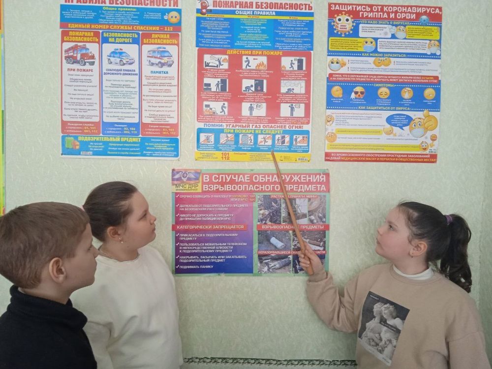 В школах Снежного прошел Всероссийский урок культуры безопасности В школах Снежного прошел Всероссийский урок культуры безопасности