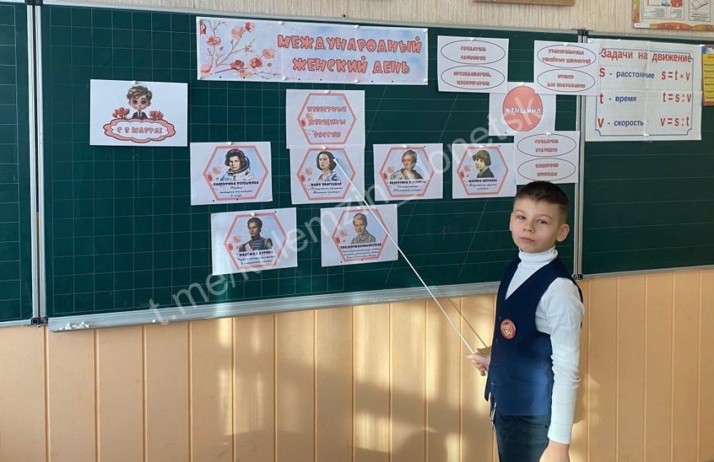 Алексей Кулемзин: 3 марта в донецких образовательных учреждениях начались мероприятия, посвящённые самому прекрасному и любимому весеннему празднику – Международному женскому дню Алексей Кулемзин: 3 марта в донецких образовательных учреждениях начались мероприятия, посвящённые самому прекрасному и любимому весеннему празднику – Международному женскому дню
