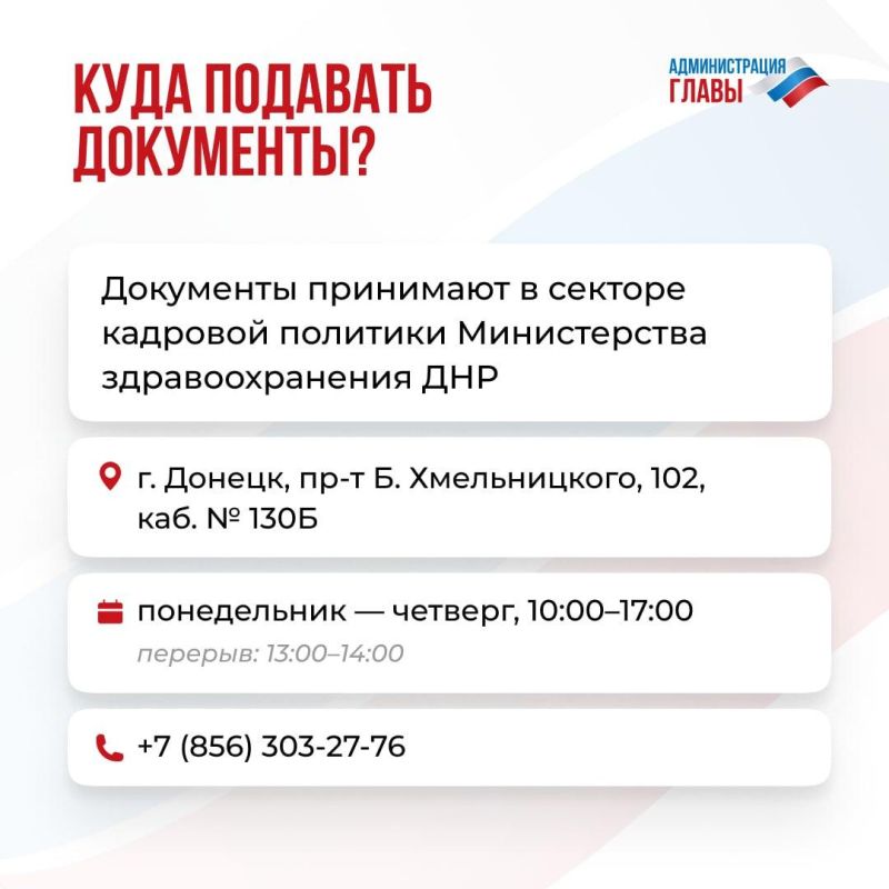 Игорь Лызов: 28 врачей и 5 представителей медперсонала могут поучаствовать в программах «Земский доктор» и «Земский фельдшер» Игорь Лызов: 28 врачей и 5 представителей медперсонала могут поучаствовать в программах «Земский доктор» и «Земский фельдшер»