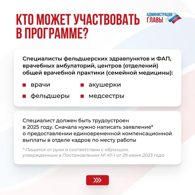 Игорь Лызов: 28 врачей и 5 представителей медперсонала могут поучаствовать в программах «Земский доктор» и «Земский фельдшер» Игорь Лызов: 28 врачей и 5 представителей медперсонала могут поучаствовать в программах «Земский доктор» и «Земский фельдшер»