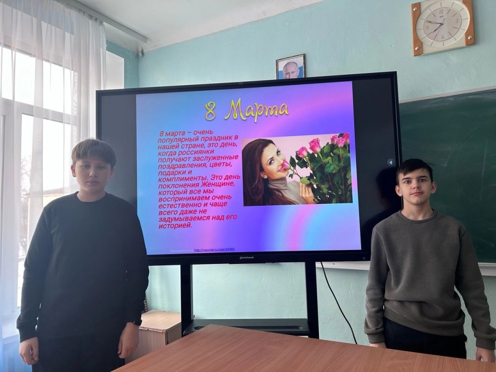 Александр Шатов: В школа Шахтерского муниципального округа детям рассказали о Международном женском дне Александр Шатов: В школа Шахтерского муниципального округа детям рассказали о Международном женском дне