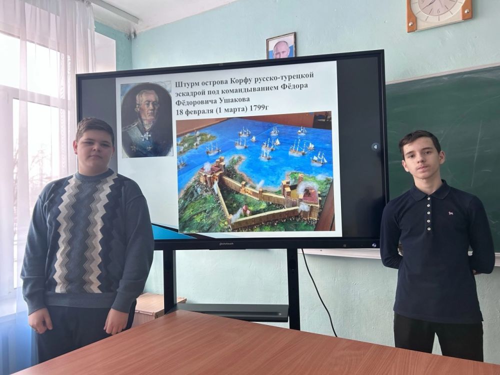 В школе Ждановки прошел урок о штурме крепости Корфу В школе Ждановки прошел урок о штурме крепости Корфу