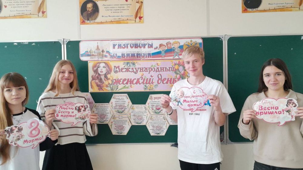 Олег Трофимов: Разговоры о важном: Международный женский день Олег Трофимов: Разговоры о важном: Международный женский день