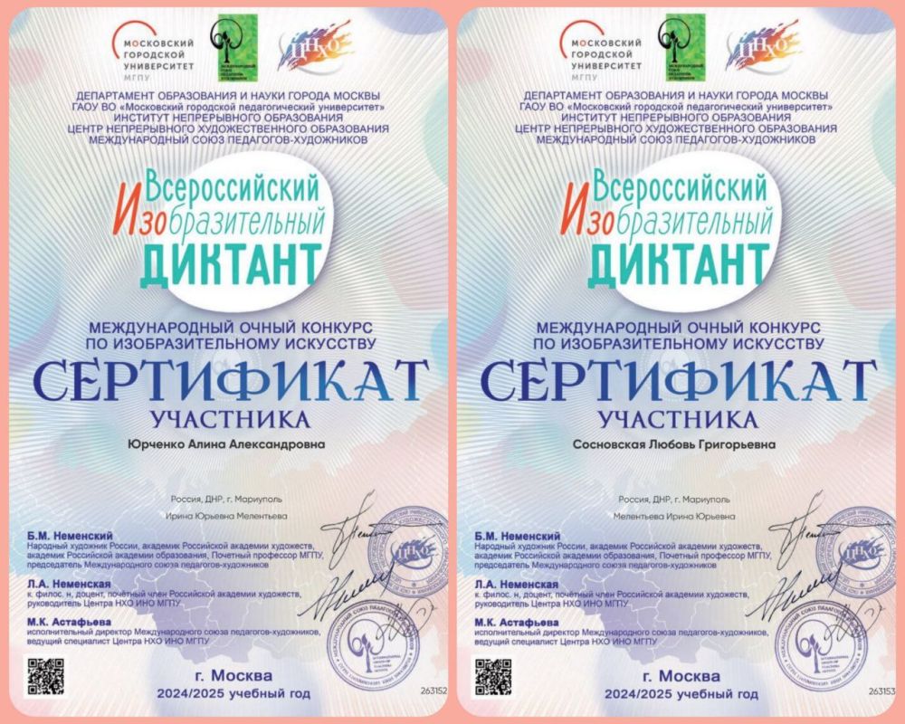 Студенты ГБПОУ "МСПК" специальности Архитектура под руководством преподавателя Мелентьевой И.Ю Студенты ГБПОУ "МСПК" специальности Архитектура под руководством преподавателя Мелентьевой И.Ю
