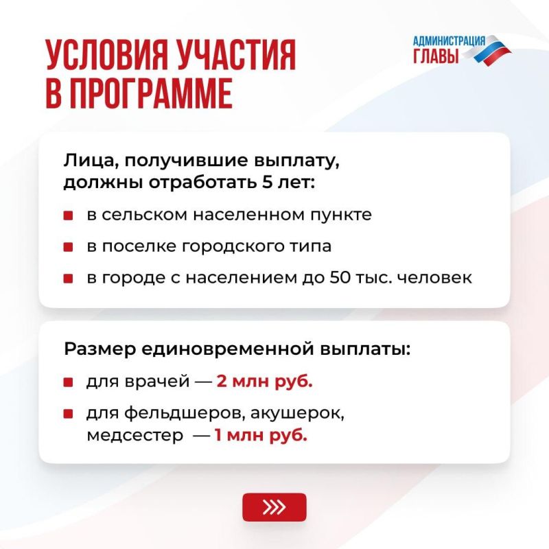 Игорь Лызов: 28 врачей и 5 представителей медперсонала могут поучаствовать в программах «Земский доктор» и «Земский фельдшер» Игорь Лызов: 28 врачей и 5 представителей медперсонала могут поучаствовать в программах «Земский доктор» и «Земский фельдшер»