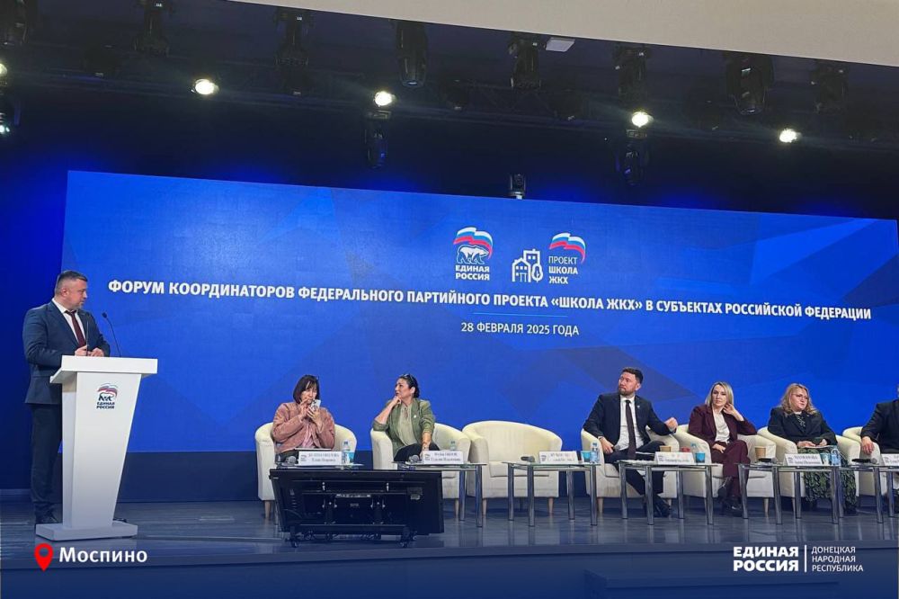 Уникальная возможность по обмену мнениями о развитии сферы ЖКХ Уникальная возможность по обмену мнениями о развитии сферы ЖКХ