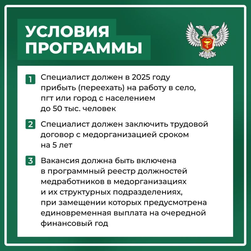 Александр Петрикин: МИНЗДРАВ ДНР сообщает о: Александр Петрикин: МИНЗДРАВ ДНР сообщает о: