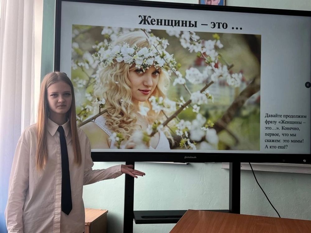 Для школьников Ждановки провели занятие о Международном женском дне Для школьников Ждановки провели занятие о Международном женском дне