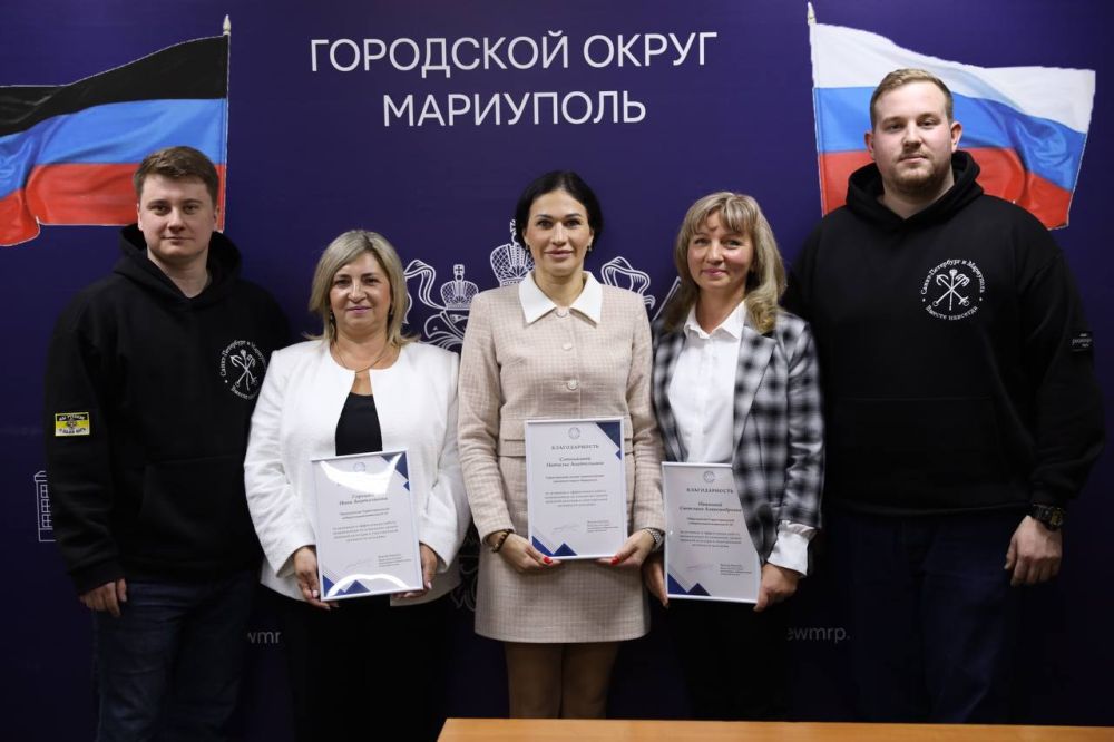 27 февраля в рамках реализации авторского проекта Михаила Пирогова #Вместе Навсегда территориальные избирательные комиссии г. Мариуполя посетила делегация МИК Санкт-Петербурга во главе с Председателем Союза МИК России... 27 февраля в рамках реализации авторского проекта Михаила Пирогова #Вместе Навсегда территориальные избирательные комиссии г. Мариуполя посетила делегация МИК Санкт-Петербурга во главе с Председателем Союза МИК России...
