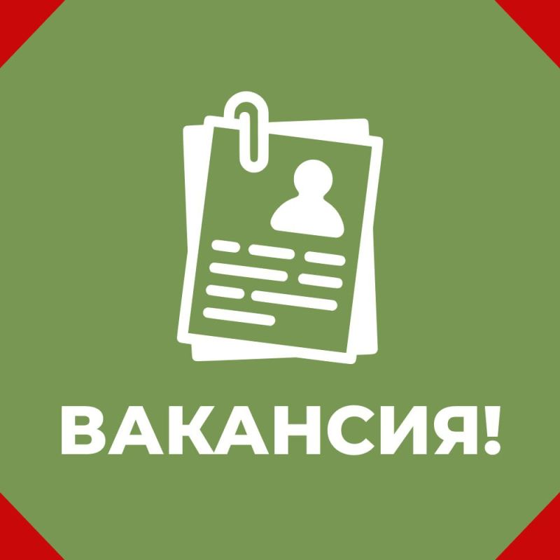 Иван Приходько: Вакансии ГУП ДНР «ДОНСНАБКОМПЛЕКТ» Иван Приходько: Вакансии ГУП ДНР «ДОНСНАБКОМПЛЕКТ»
