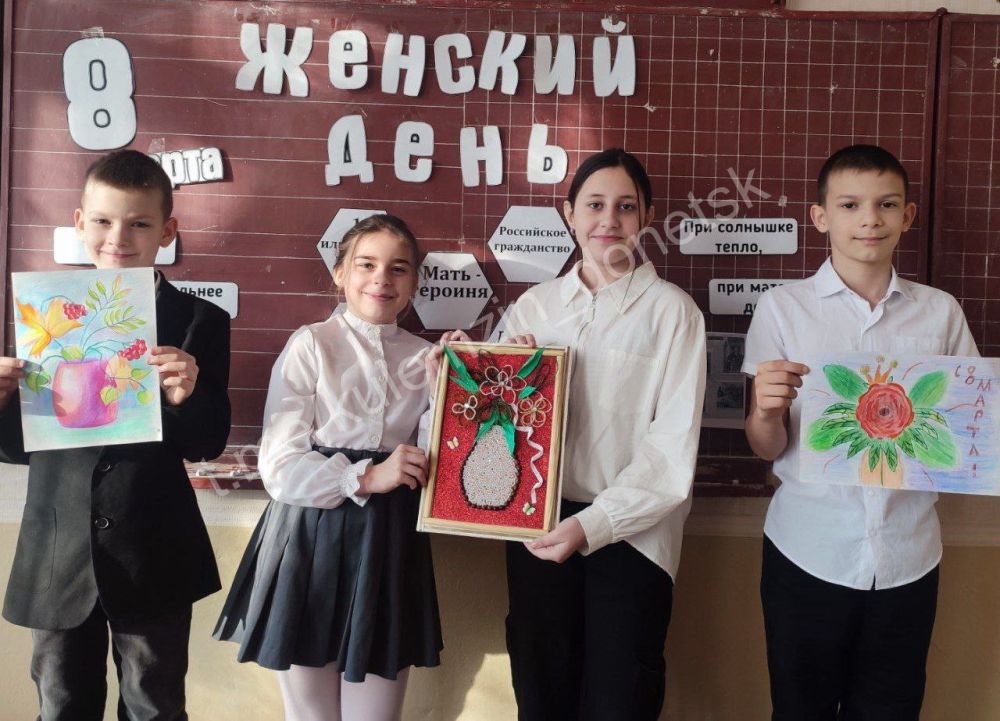 Алексей Кулемзин: 3 марта в донецких образовательных учреждениях начались мероприятия, посвящённые самому прекрасному и любимому весеннему празднику – Международному женскому дню Алексей Кулемзин: 3 марта в донецких образовательных учреждениях начались мероприятия, посвящённые самому прекрасному и любимому весеннему празднику – Международному женскому дню