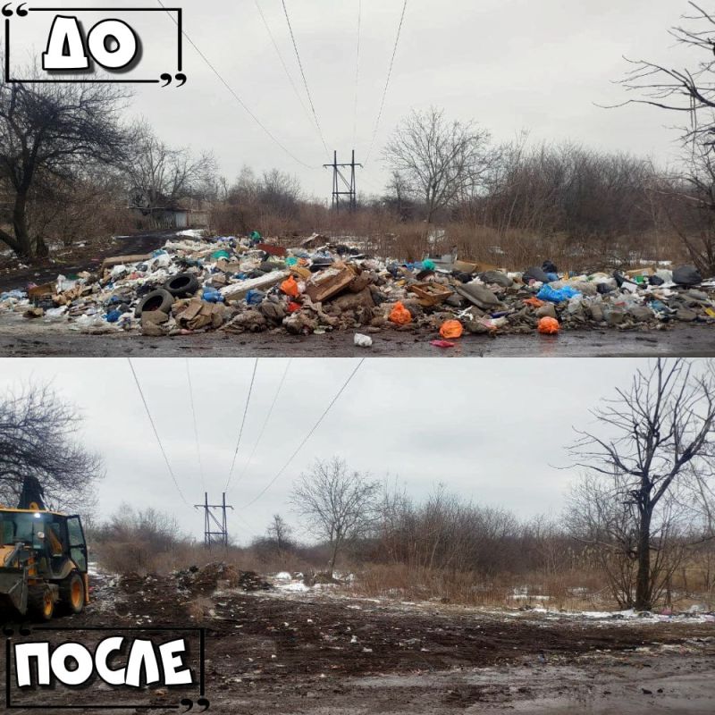 Иван Адамец: ГУП ДНР «Донснабкомплект» на постоянной основе ведется работа по ликвидации стихийных свалок мусора Иван Адамец: ГУП ДНР «Донснабкомплект» на постоянной основе ведется работа по ликвидации стихийных свалок мусора