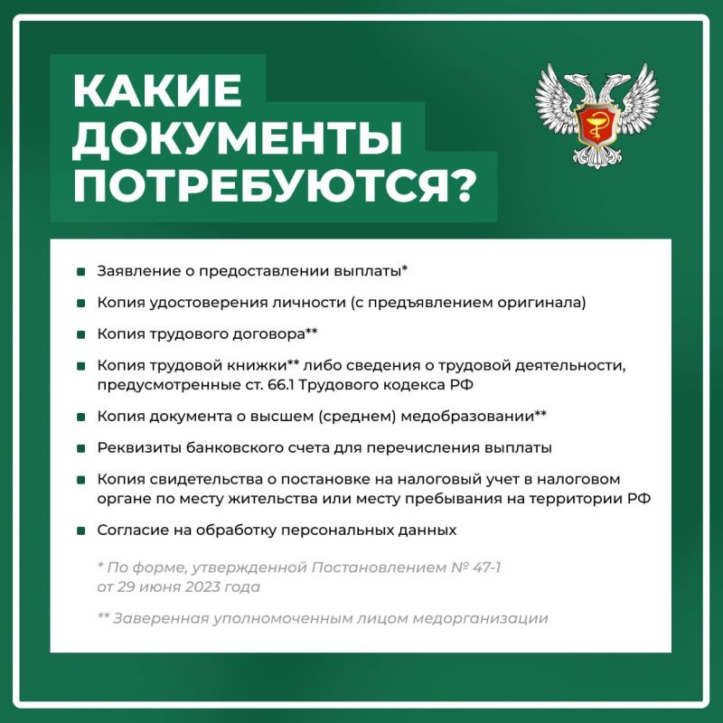 Александр Петрикин: МИНЗДРАВ ДНР сообщает о: Александр Петрикин: МИНЗДРАВ ДНР сообщает о: