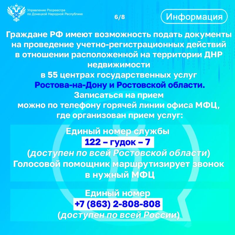 Жители ДНР с 2024 года получили возможность подавать заявления на регистрацию права и постановку на кадастровый учет недвижимости по экстерриториальному принципу Жители ДНР с 2024 года получили возможность подавать заявления на регистрацию права и постановку на кадастровый учет недвижимости по экстерриториальному принципу