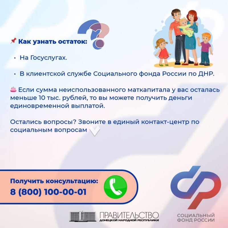 Индексируется ли неиспользованный материнский капитал? Индексируется ли неиспользованный материнский капитал?