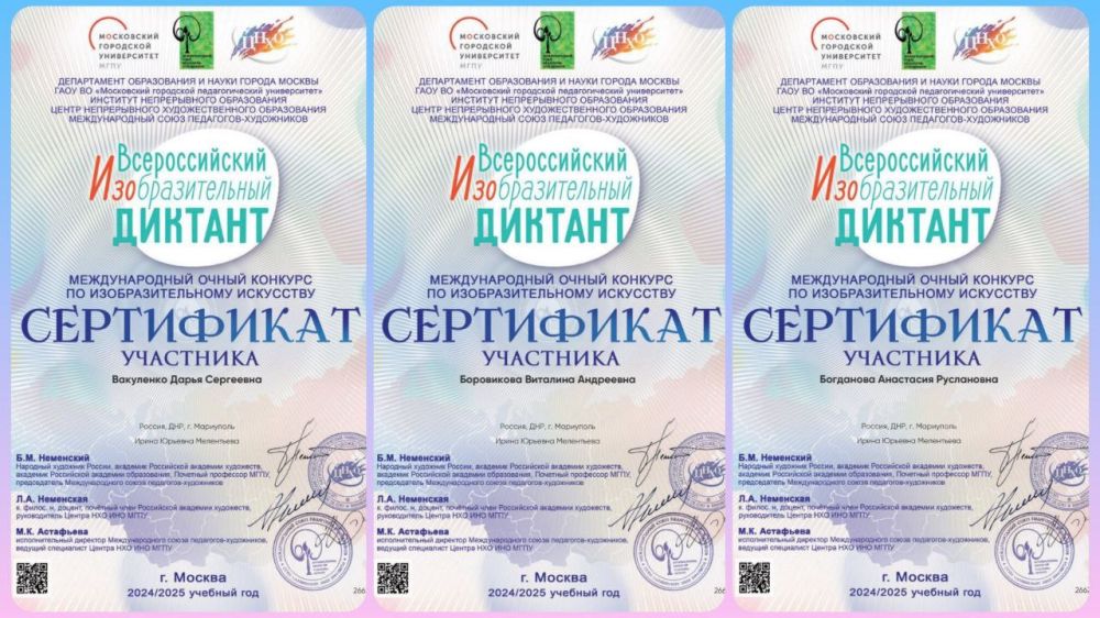 Студенты ГБПОУ "МСПК" специальности Архитектура под руководством преподавателя Мелентьевой И.Ю Студенты ГБПОУ "МСПК" специальности Архитектура под руководством преподавателя Мелентьевой И.Ю