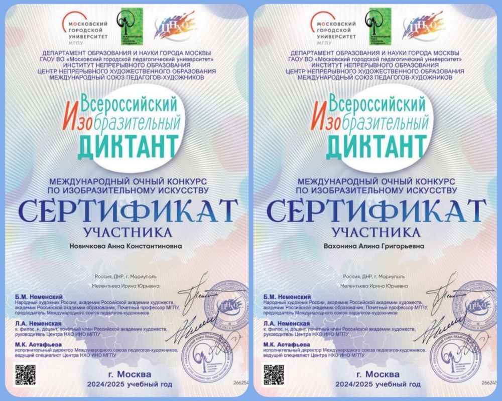 Студенты ГБПОУ "МСПК" специальности Архитектура под руководством преподавателя Мелентьевой И.Ю Студенты ГБПОУ "МСПК" специальности Архитектура под руководством преподавателя Мелентьевой И.Ю