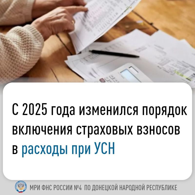  2025          