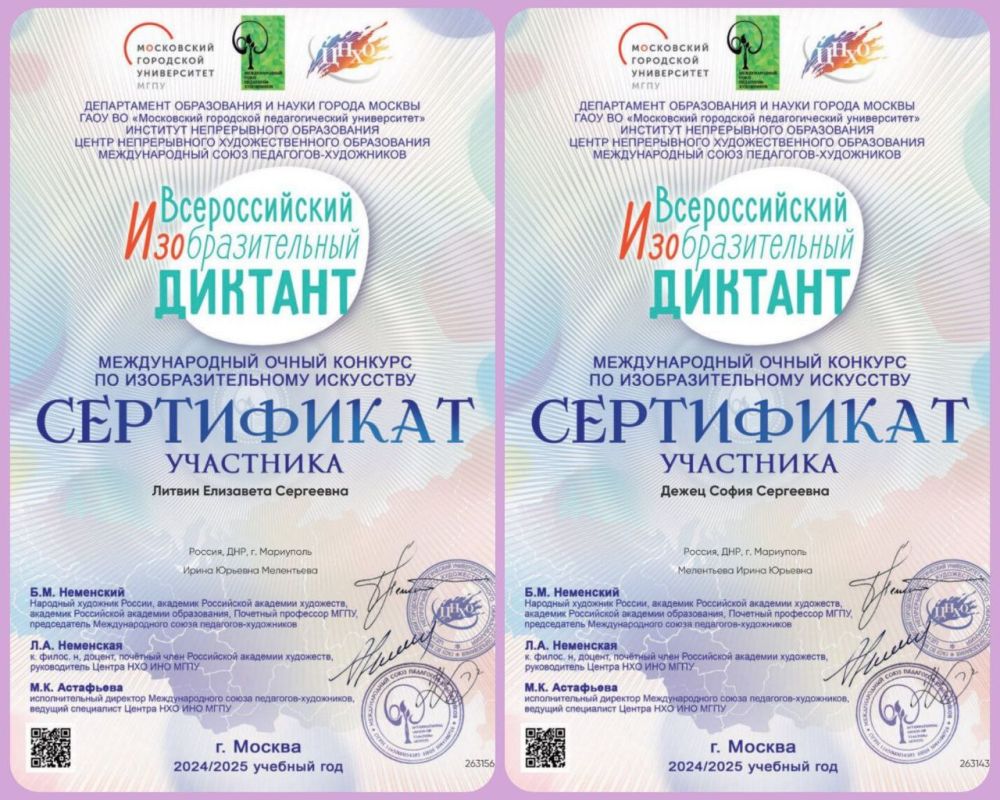 Студенты ГБПОУ "МСПК" специальности Архитектура под руководством преподавателя Мелентьевой И.Ю Студенты ГБПОУ "МСПК" специальности Архитектура под руководством преподавателя Мелентьевой И.Ю