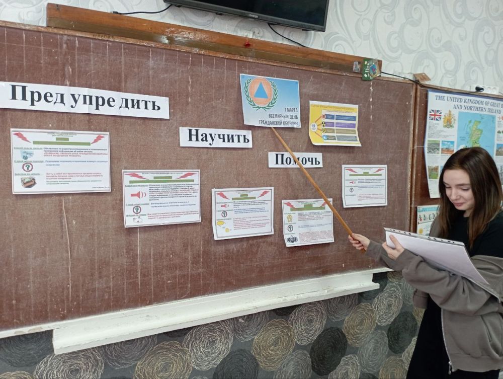 В школах Снежного прошел Всероссийский урок культуры безопасности В школах Снежного прошел Всероссийский урок культуры безопасности
