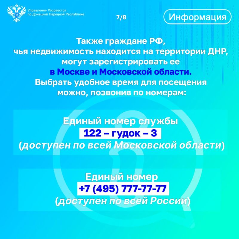 Жители ДНР с 2024 года получили возможность подавать заявления на регистрацию права и постановку на кадастровый учет недвижимости по экстерриториальному принципу Жители ДНР с 2024 года получили возможность подавать заявления на регистрацию права и постановку на кадастровый учет недвижимости по экстерриториальному принципу