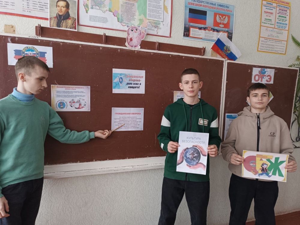 В школах Снежного прошел Всероссийский урок культуры безопасности В школах Снежного прошел Всероссийский урок культуры безопасности