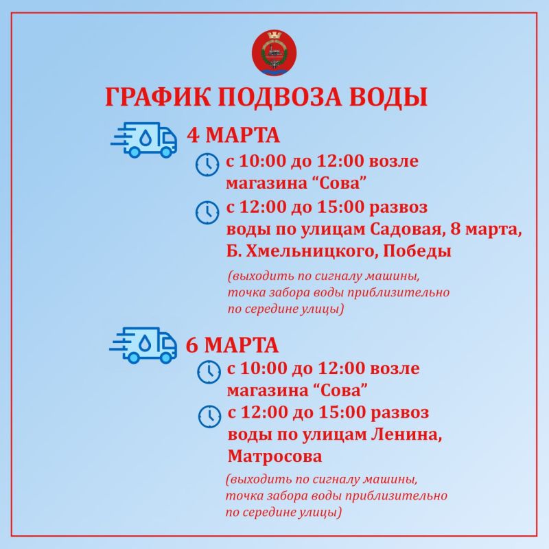 Уважаемые жители пгт Владимировка! Уважаемые жители пгт Владимировка!