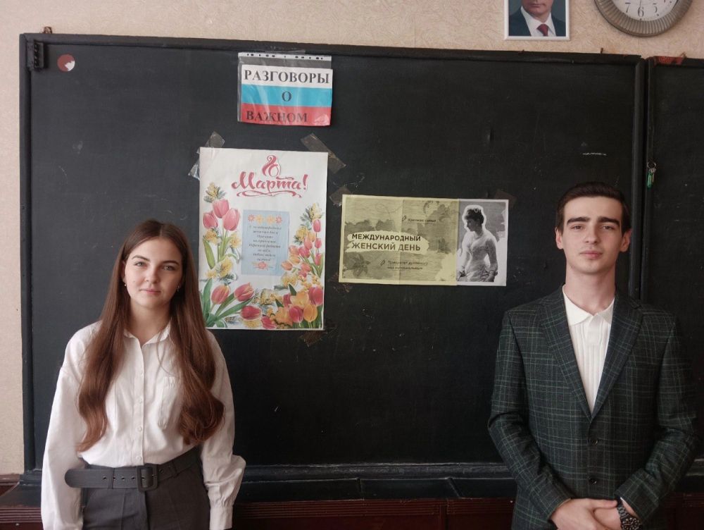 Для школьников Ждановки провели занятие о Международном женском дне Для школьников Ждановки провели занятие о Международном женском дне