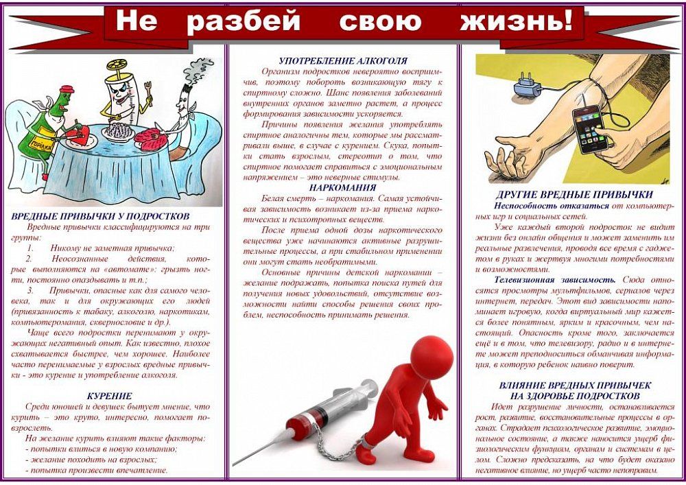 Филиал ФБУЗ «Центр гигиены и эпидемиологии в Донецкой Народной Республике» в Старобешевском, Амвросиевском, Тельмановском районах в целях пропаганды здорового образа жизни и повышения гигиенической грамотности населения, а... Филиал ФБУЗ «Центр гигиены и эпидемиологии в Донецкой Народной Республике» в Старобешевском, Амвросиевском, Тельмановском районах в целях пропаганды здорового образа жизни и повышения гигиенической грамотности населения, а...