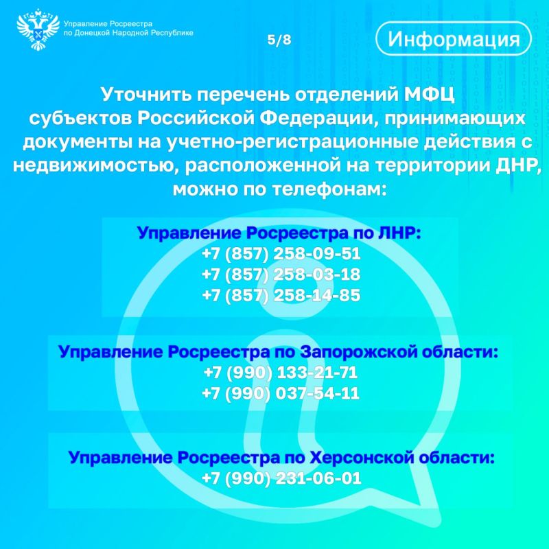 Жители ДНР с 2024 года получили возможность подавать заявления на регистрацию права и постановку на кадастровый учет недвижимости по экстерриториальному принципу Жители ДНР с 2024 года получили возможность подавать заявления на регистрацию права и постановку на кадастровый учет недвижимости по экстерриториальному принципу