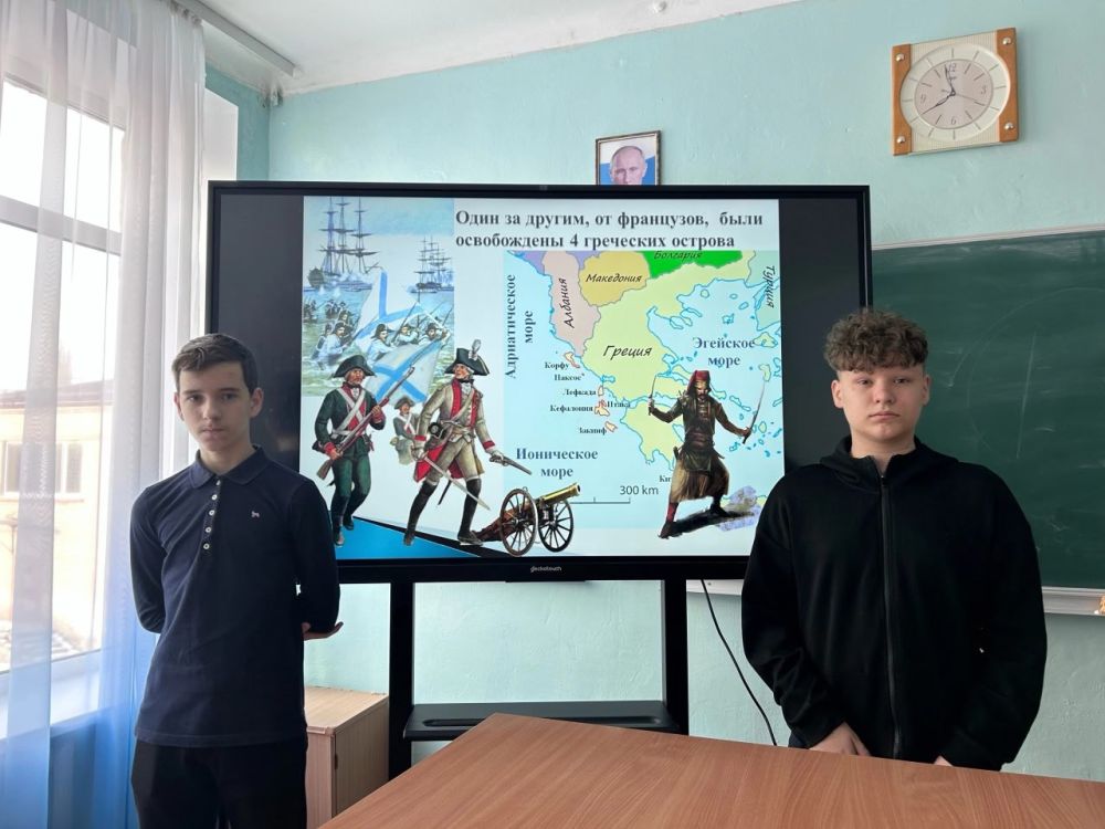 В школе Ждановки прошел урок о штурме крепости Корфу В школе Ждановки прошел урок о штурме крепости Корфу