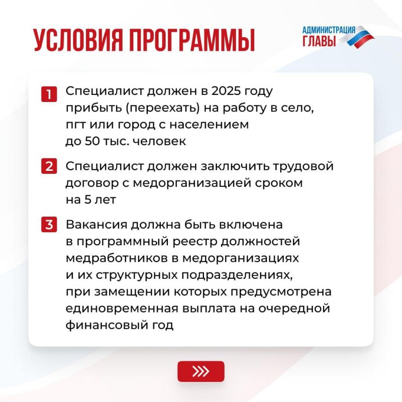 Игорь Лызов: 28 врачей и 5 представителей медперсонала могут поучаствовать в программах «Земский доктор» и «Земский фельдшер» Игорь Лызов: 28 врачей и 5 представителей медперсонала могут поучаствовать в программах «Земский доктор» и «Земский фельдшер»