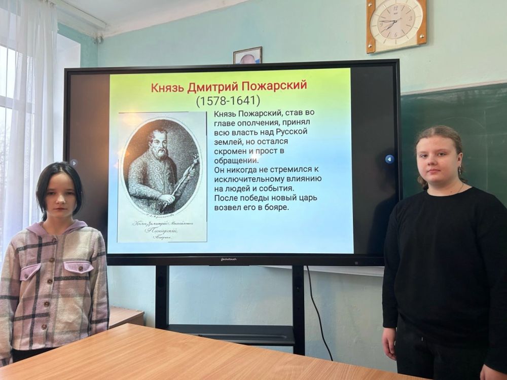 В школе Ждановки прошел информационный урок о Минине и Пожарском В школе Ждановки прошел информационный урок о Минине и Пожарском