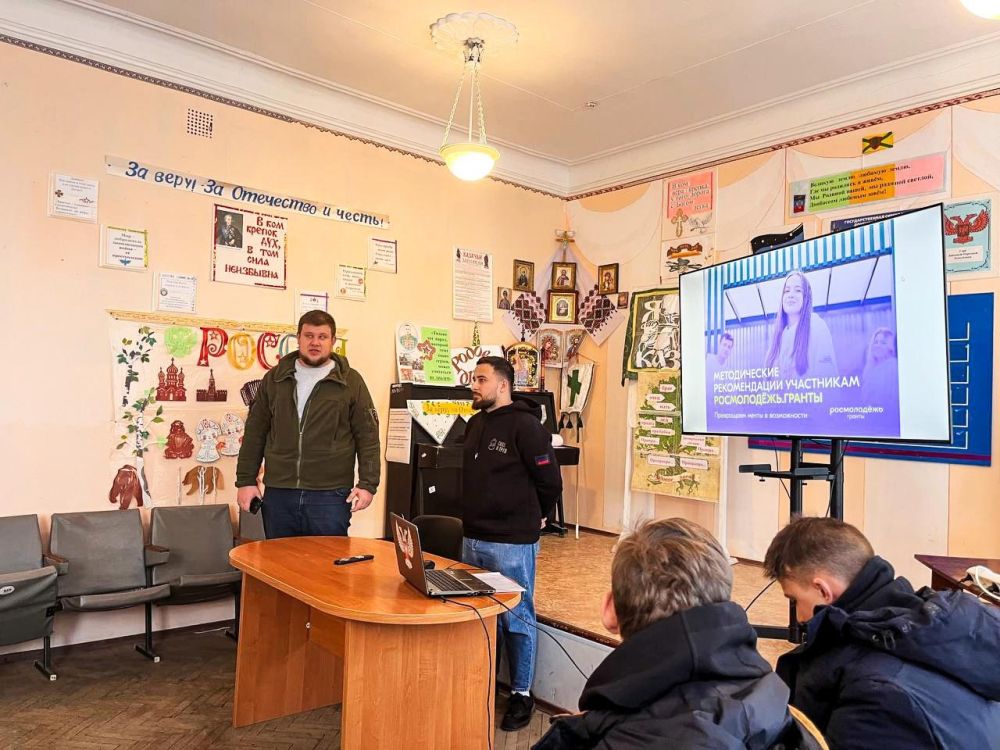 Молодежь Докучаевска учится социальному проектированию Молодежь Докучаевска учится социальному проектированию
