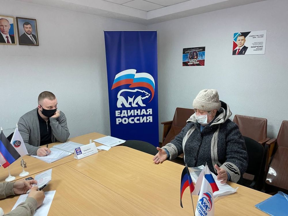 Роман Конев: Состоялся прием граждан депутатом Горловского городского совета Донецкой Народной Республики первого созыва Даниилом Карабаевым Роман Конев: Состоялся прием граждан депутатом Горловского городского совета Донецкой Народной Республики первого созыва Даниилом Карабаевым