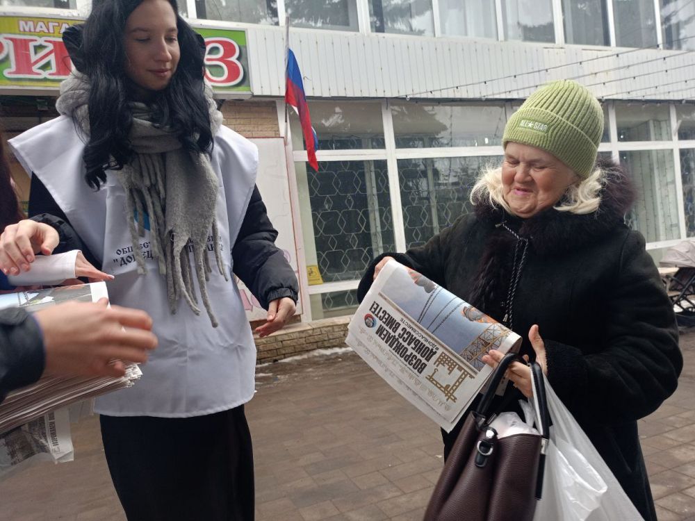 В городе Ждановка прошел информационный пикет В городе Ждановка прошел информационный пикет