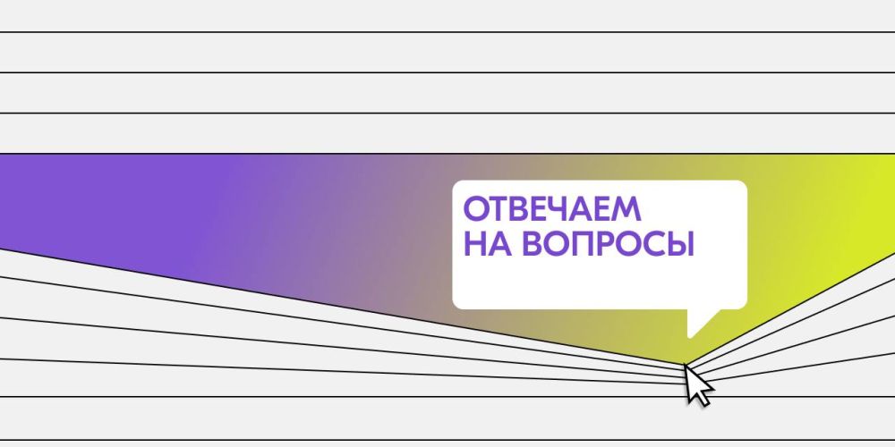 Отвечаем на самые популярные вопросы участников Росмолодёжь.Гранты 1 сезон: