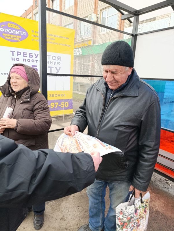 Партийцы провели пикеты по раздаче газеты «Донецкая Республика» Партийцы провели пикеты по раздаче газеты «Донецкая Республика»