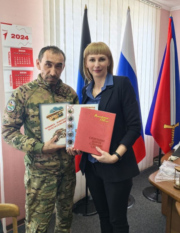 Вчера, при содействии администрации Ясиноватского муниципального округа состоялось подписание двухстороннего Соглашения о сотрудничестве между Местной организацией Челябинского регионального отделения Всероссийской... Вчера, при содействии администрации Ясиноватского муниципального округа состоялось подписание двухстороннего Соглашения о сотрудничестве между Местной организацией Челябинского регионального отделения Всероссийской...