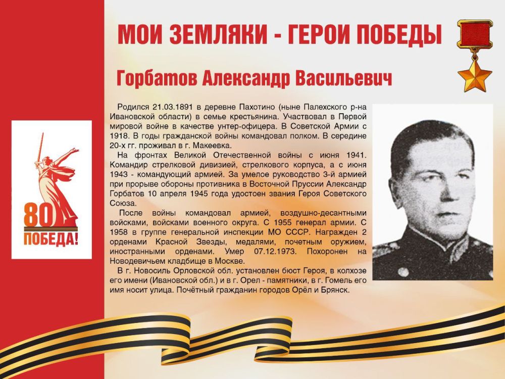 Александр Подгорный: Сегодня, в преддверии Международного женского дня - 8 марта совместно с мужской половиной депутатского корпуса Макеевского городского совета поздравили активисток Совета женщин города Макеевки Александр Подгорный: Сегодня, в преддверии Международного женского дня - 8 марта совместно с мужской половиной депутатского корпуса Макеевского городского совета поздравили активисток Совета женщин города Макеевки