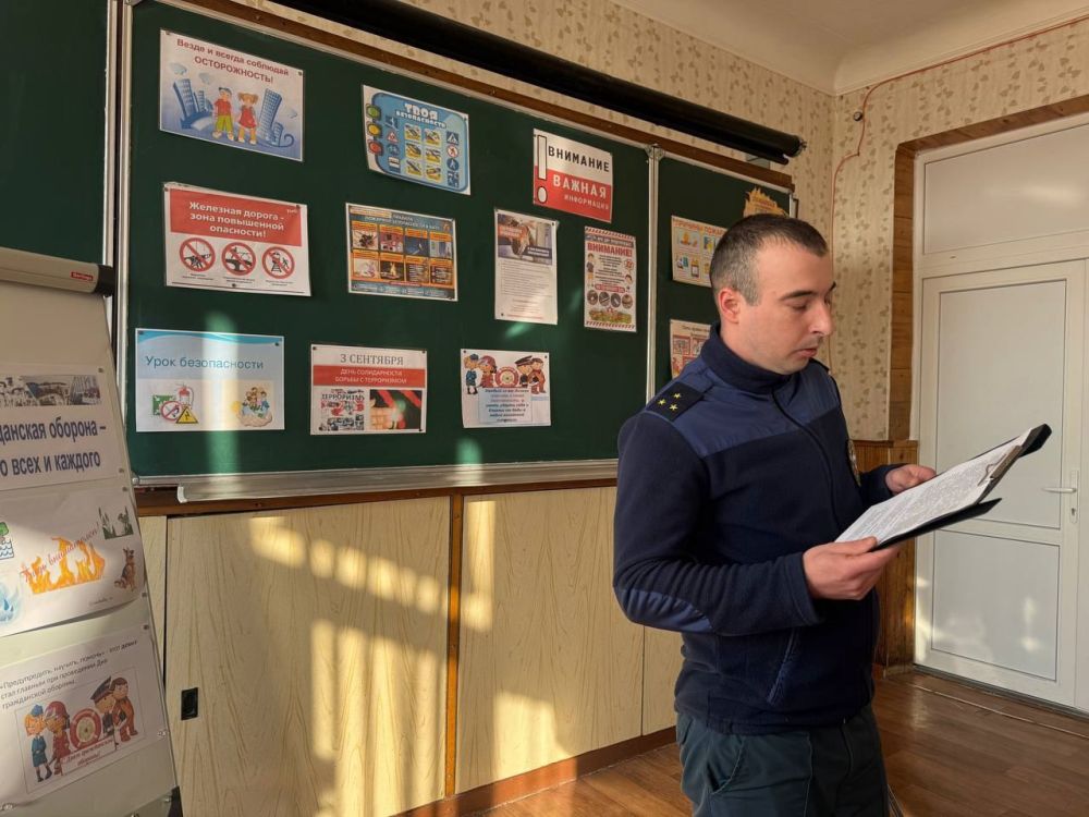 В школах Старобешевского округа прошел открытый урок по технике безопасности В школах Старобешевского округа прошел открытый урок по технике безопасности