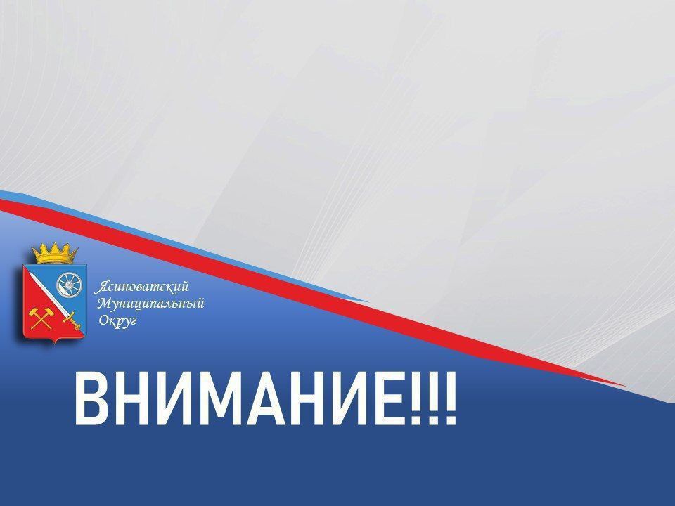 5 марта, в формате ВКС состоялась встреча сотрудников отдела по делам молодежи и спорта администрации Ясиноватского МО и активной молодёжи с представителями из города Челябинска 5 марта, в формате ВКС состоялась встреча сотрудников отдела по делам молодежи и спорта администрации Ясиноватского МО и активной молодёжи с представителями из города Челябинска