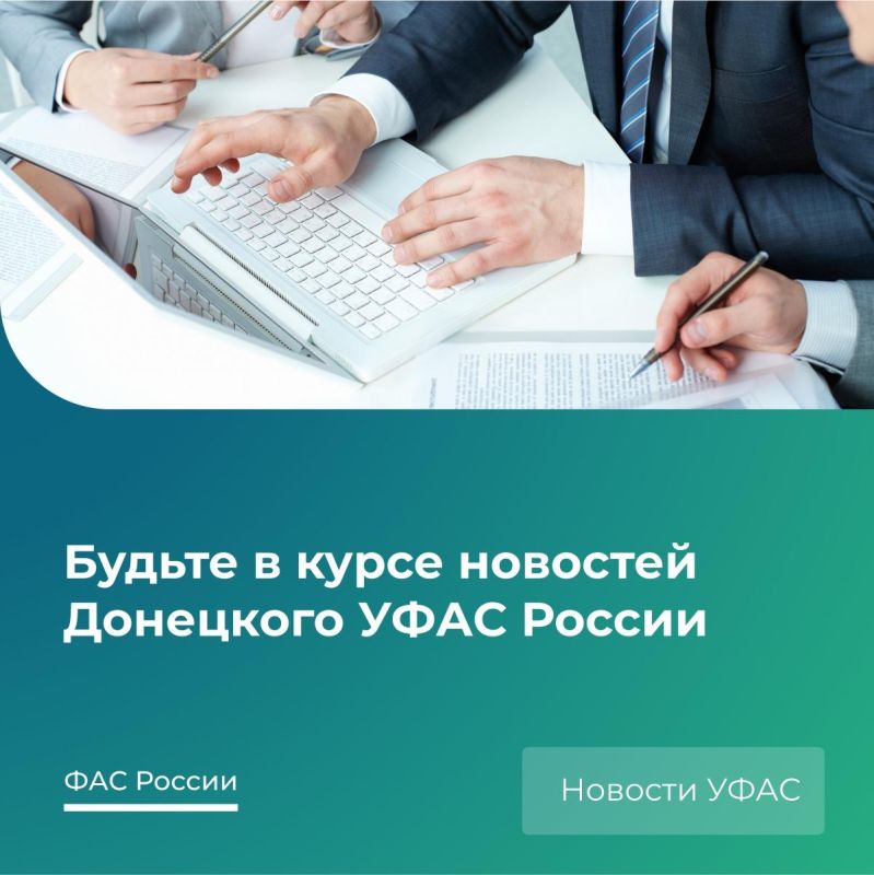 О новом размере платы за услуги по управлению многоквартирными домами, перешедшими под управление Единого рег.фонда О новом размере платы за услуги по управлению многоквартирными домами, перешедшими под управление Единого рег.фонда