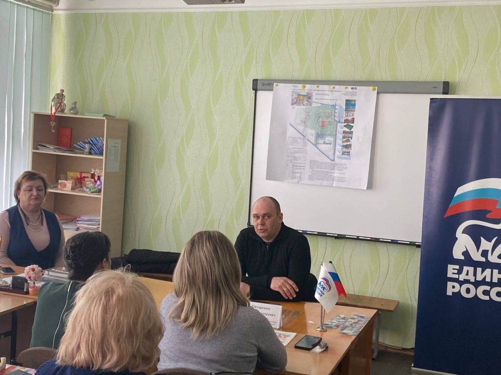 Встреча с трудовым коллективом Встреча с трудовым коллективом