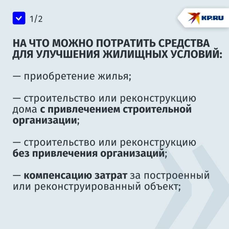 Материнский капитал в ДНР в 2025 году: как улучшить жилищные условия за средства сертификата Материнский капитал в ДНР в 2025 году: как улучшить жилищные условия за средства сертификата