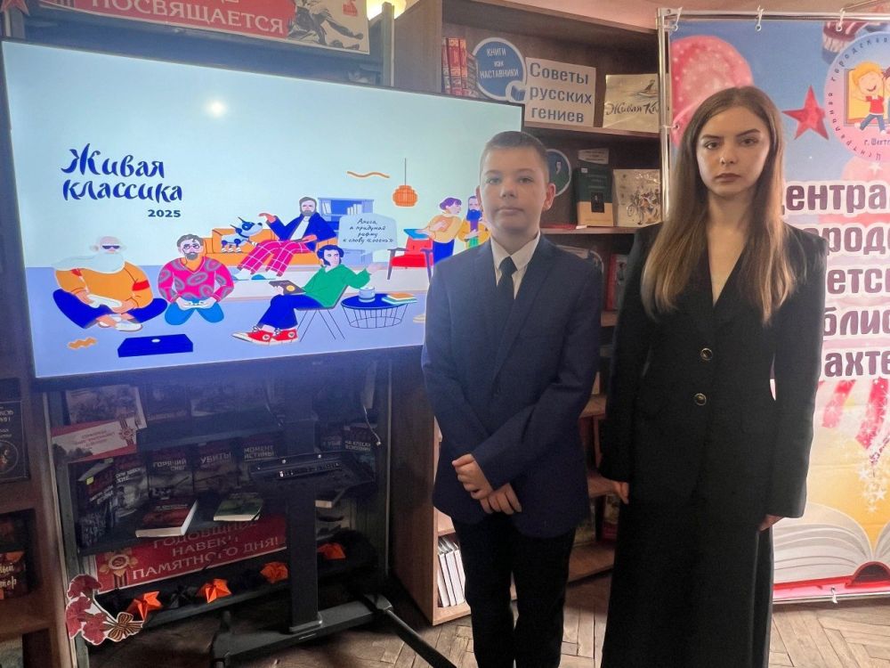 Школьники Ждановки приняли участие в конкурсе чтецов Школьники Ждановки приняли участие в конкурсе чтецов