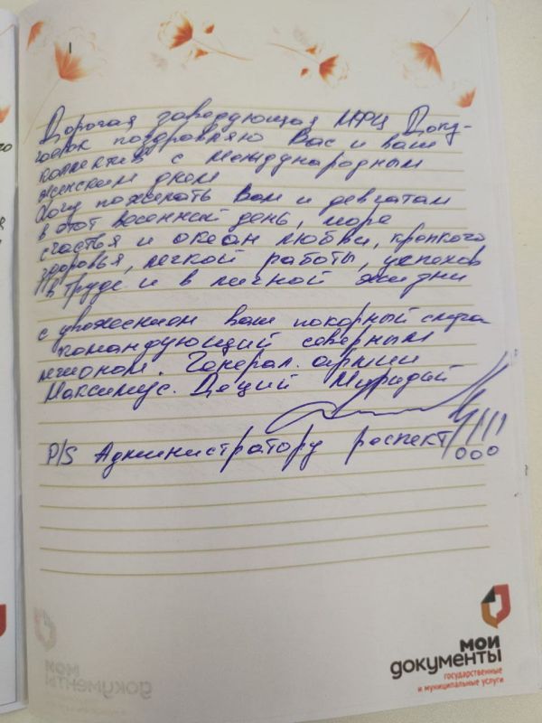 В преддверии Международного праздника 8 марта В преддверии Международного праздника 8 марта